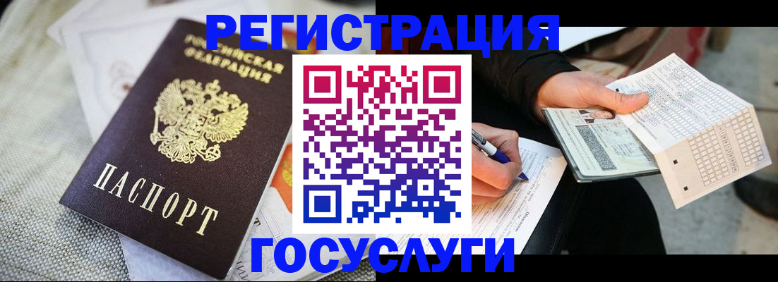 прописка в квартире в Тейково
